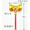Venta al por mayor de fábrica Lanza telescópica manual Nezha con punta de fuego, Bastón dorado de Sun Wukong, Juguetes para niños, Artículos para vendedores ambulantes y lugares turísticos.