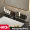 Estante para Fregadero, Lavabo con Espejo Frontal, Baño, Lavabo sin Taladro, Grifo de Baño, Accesorios de Baño