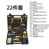 Yunbei Best-Seller Transfronteiriço Rosa Conjunto de Ferramentas Manuais Domésticas de 24 Peças para Meninas, com Armazenamento para Manutenção Diária do Carro e Uso Manual