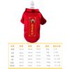 T Roupas de Ano Novo para Cães e Gatos Outono e Inverno Forradas com Lã Roupas para Cachorros Bichon Frisé Cheongsam Traje Tang Jaqueta de Algodão