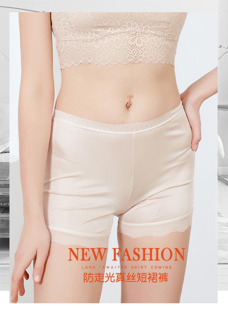 HD21029短裙裤_01.jpg
