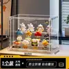 Estante de exposição para armazenamento de caixas surpresa, armário de acrílico transparente à prova de poeira para armazenamento de figuras, caixa de exposição Labubu Bubble Mart