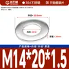 Guanwanki Aço Inoxidável 304 Arruela Redonda Ampliada Espessada Parafuso Metálico Arruela Plana Ultra-Fina M10-M64