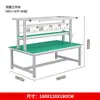 Mesa de Trabajo Antiestática de Aleación de Aluminio Fábrica Perfil de Aluminio Inspección Mantenimiento Mesa de Operación Taller Mesa de Empaque