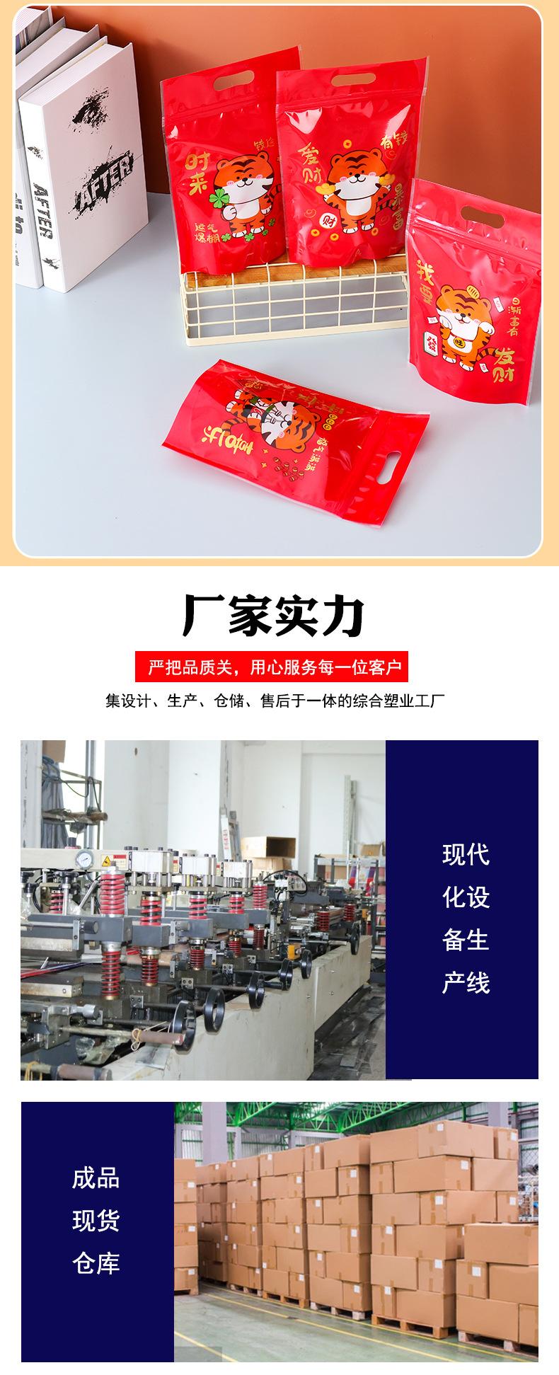 详情_01_09