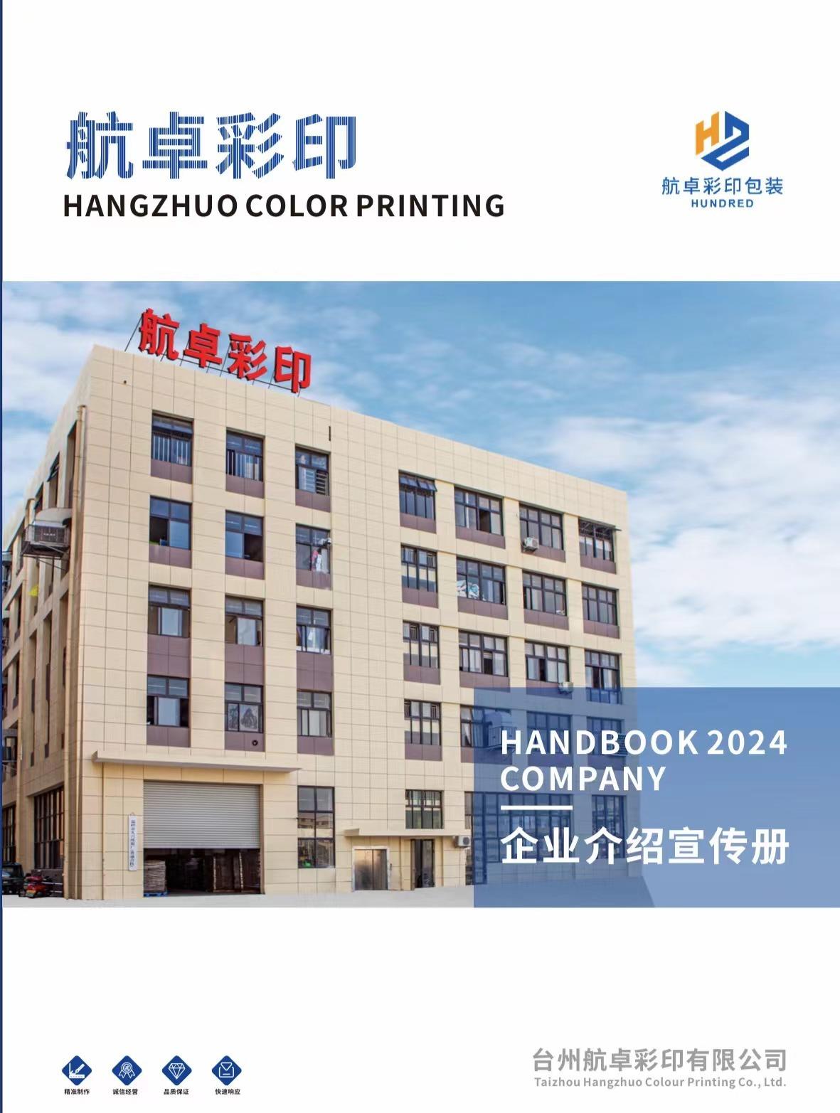 微信图片_20240419110736