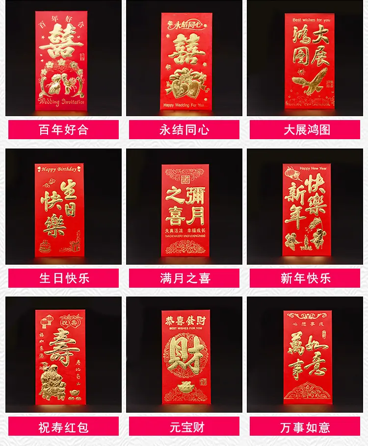 红包详情 (14)