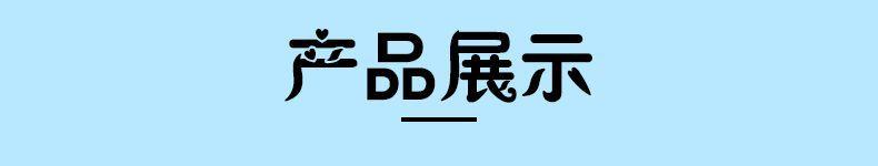 详情10.jpg