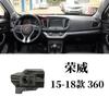 Base de soporte especial para teléfono móvil inalámbrico para navegación de coche Rongwei ei6/ei5/rx3/rx5/rx8/erx5max