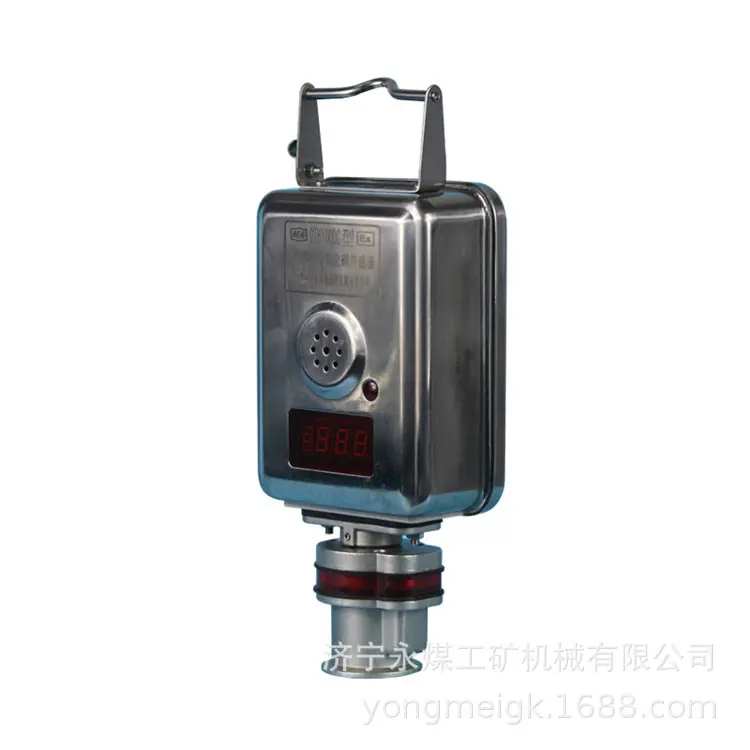重庆煤科院GTH1000G管道用一氧化碳传感器 (4)
