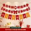 Decoraciones de Año Nuevo 2026, Adornos Colgantes, Decoraciones para la Escena del Festival de Primavera, Decoraciones Colgantes para el Año del Caballo, Banderines con Atmósfera de Año Nuevo