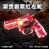 Pistola de Mecha Luminosa Descompresión Exclusiva Transfronteriza Revólver Transparente Genial Juguete Novedad Infantil Regalo de Canje de Puntos