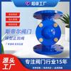 Válvula de retención de bola para aguas residuales, brida unidireccional, válvula esférica, bola mediana, hierro, fabricante Tianjin HQ41X-16Q