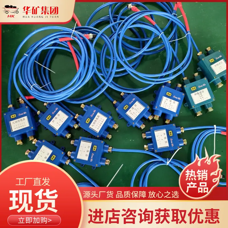 微信图片_20240122101119_副本.jpg