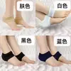 Cubiertas para pies anti-grietas de primavera y verano, protectores de talón anti-grietas, calcetines de talón de silicona de iones negativos, calcetines para deportes al aire libre