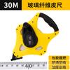 Cinta métrica de acero recubierta de nylon portátil grande 50 metros cinta impermeable 20 metros 30 metros 100 metros cinta de fibra Cinta