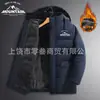 Abrigo de Algodón Cálido Casual tipo Papá Holgado y Cómodo para Adultos Mayores Transfronterizo Nuevo de Invierno Impermeable con Forro de Terciopelo en Stock