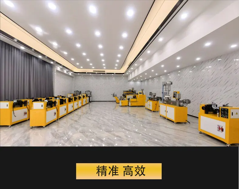 造粒机-恢复的_06.jpg