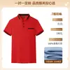 Uniforme de Trabalho de Garçom para Restaurante de Hot Pot de Seda de Gelo Camiseta de Manga Curta Roupa de Verão para Churrasco e Recepção para Mulheres