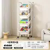 Caja de Almacenamiento de Juguetes Personalizada Estante para Snacks de Piso en Casa Estante de Cocina para Almacenamiento de Frutas y Verduras Transfronterizo