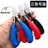 Cortauñas especializado para uñas encarnadas, tijeras para uñas de pico de águila, herramienta para pedicura, pinzas de pico de águila, pinzas para cutículas de punta fina, cuchillo para pedicura