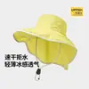Sombrero de Sol para Mujer Verano Senderismo al Aire Libre Pesca Sombrero Repelente al Agua Protección Solar con Chal Protección para el Cuello Sombrero Anti-UV