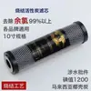 Elemento Filtrante Purificador de Água Elemento Filtrante de Carbono Comprimido de 10 polegadas Malha Pré-filtro de Boca Plana Doméstica Elemento Filtrante de Carvão Ativado Barra de Carvão Carbono CTO