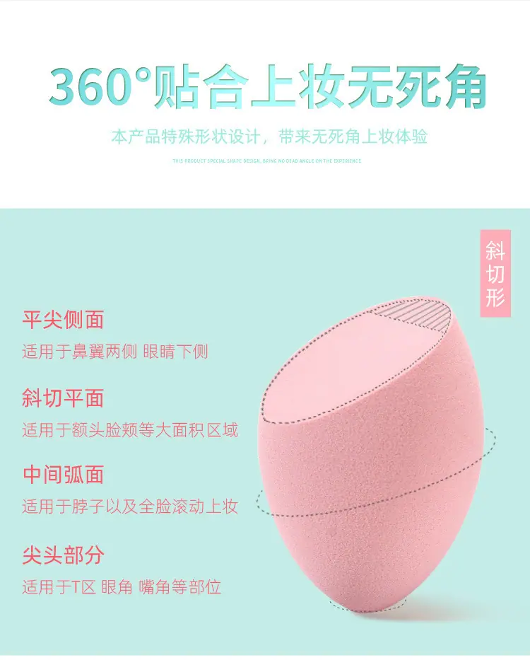 化妆棉2_07.jpg