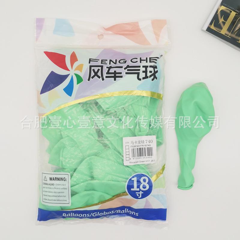 马卡龙绿D