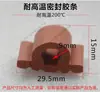Tira de Sellado para Horno de Soldadura por Reflujo Jintuo, Tira de Sellado Aislante Resistente a Altas Temperaturas, Espuma de Silicona, Soldadura por Ola Haobao