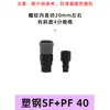 Conector Rápido Neumático de Compresor de Aire Tipo C Smy Redondo de Tres Vías para Tubería de Aire Enchufe Rápido Macho y Hembra Acero Plástico Sp20 Pp30 Sm40