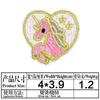 Etiquetas Adhesivas Bordadas por Computadora Serie de Pegatinas de Tela Bordadas de Dibujos Animados Unicornio Pegatinas DIY Pegatinas de Parche Conejo Lazo