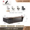 Conjunto de mesa de escritório e cadeira de escritório, mesa executiva de escritório simples, moderna, de luxo leve, de alta qualidade para presidente e CEO