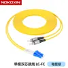 Cabo de remendo de fibra óptica de núcleo duplo monomodo de 3,0 MM com revestimento de PVC de grau de telecomunicações Cabo de extensão de fibra óptica LC-LC/SC/FC