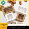 Embalagens Personalizadas para Assados para 2 Peças, Caixas de Muffin de Papel Kraft com Grade 4612, Caixas para Cupcakes, Caixas para Tarte de Ovo e Caixas de Embalagem para Neve