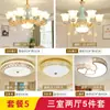 Lámpara de Sala de Estar Araña de Estilo Europeo Cristal Atmosférico Cerámica Simple Moderna Lámpara de Restaurante Led Lámparas de Dormitorio para Nuevo Hogar