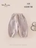 Novedades de Otoño Ropa Infantil Bebé Niño Clase A Cómodos Transpirables Suaves Modernos Pantalones Sudadera para Niña Bordados con Puños
