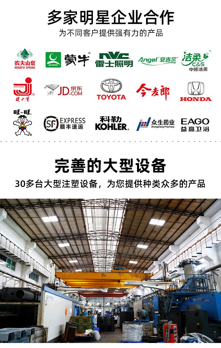 卡板详情页_03.gif