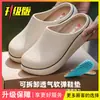 Pantuflas con Puntera de EVA para Mujer Impermeables Antideslizantes 2026 Nuevo Estilo Se Pueden Usar al Aire Libre en Casa Versátiles Suela Suave Sensación como de Nube Pantuflas para Hombre