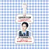 Etiqueta de equipaje Cheng Lei Colgante para mochila Cadena para colgar Decoración Colgante Encanto Artículo de tendencia en Tiktok