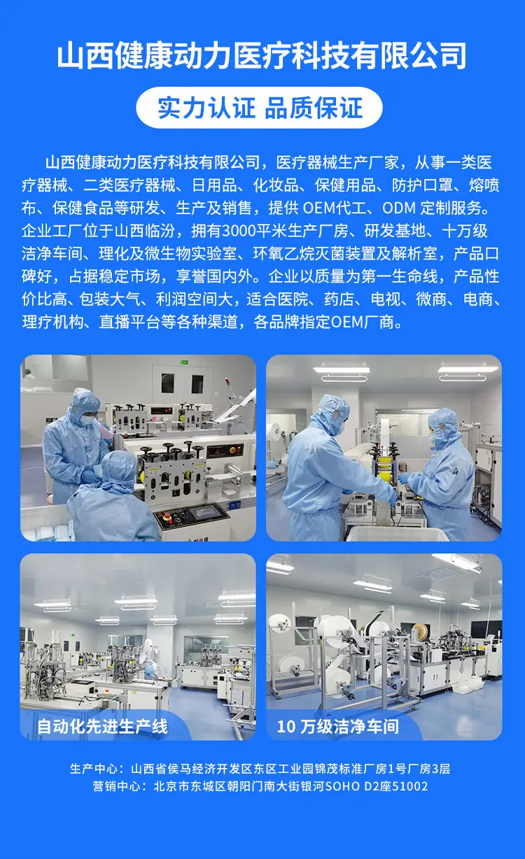 远红外治疗贴