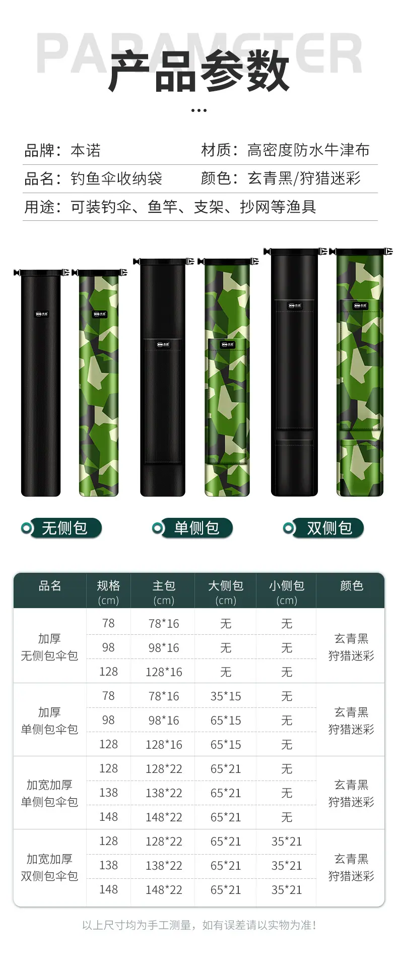 详情2_05.jpg