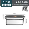 Caja de almacenamiento de acero inoxidable de grado alimenticio para refrigerador, lonchera sellada portátil con tapa, venta al por mayor desde el fabricante