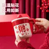 Vaso de Agua de Acero Inoxidable 304 con Alto Valor Estético, Regalo Creativo con Buen Significado, Vaso Rojo con Tapa, Taza, Regalo