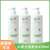 Shampoo Lux Freesia 470ml Fragrância com Óleo Essencial Shampoo Grande Capacidade Pacote Familiar Dropshipping