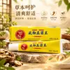 Creme Herbal Rei Cogumelo Imperial Tibetano Cuidado com os Pés Esfoliante Pé de Atleta Anti-coceira Refrescante Dropshipping Atacado Fonte Fabricante