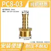 Conector Neumático de PC de Cobre Puro Adaptador de Rosca Externa para Manguera de Gas Boquilla de Barbilla de Cobre Doble Rosca Externa