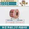 Tubo de aceite de alta presión núcleo de junta de reparación hidráulica imperial rosca interna y externa reductor de conversión 2 4 a 6 1 Núcleo de reparación Bu Shen