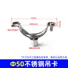 110 Abrazadera de Clip Colgador para Tubo de Acero Inoxidable 20 Clip para Tubo 32 Clip Colgador para Tubería de Agua Soporte de Fijación para Clip de Tubo Soporte Roscado Soporte