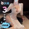 Vestido de Renda Sedutor Transparente com Fenda Profunda em V Erótico Plus-Size Pêssego Nair Revelador das Nádegas Camisola Sexy Puro Desejo